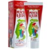 Punch & Judy Simply Strawberry Toothpaste 3+ Years 50ml Pack