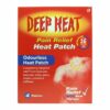 Deep Heat Patches 4 pack